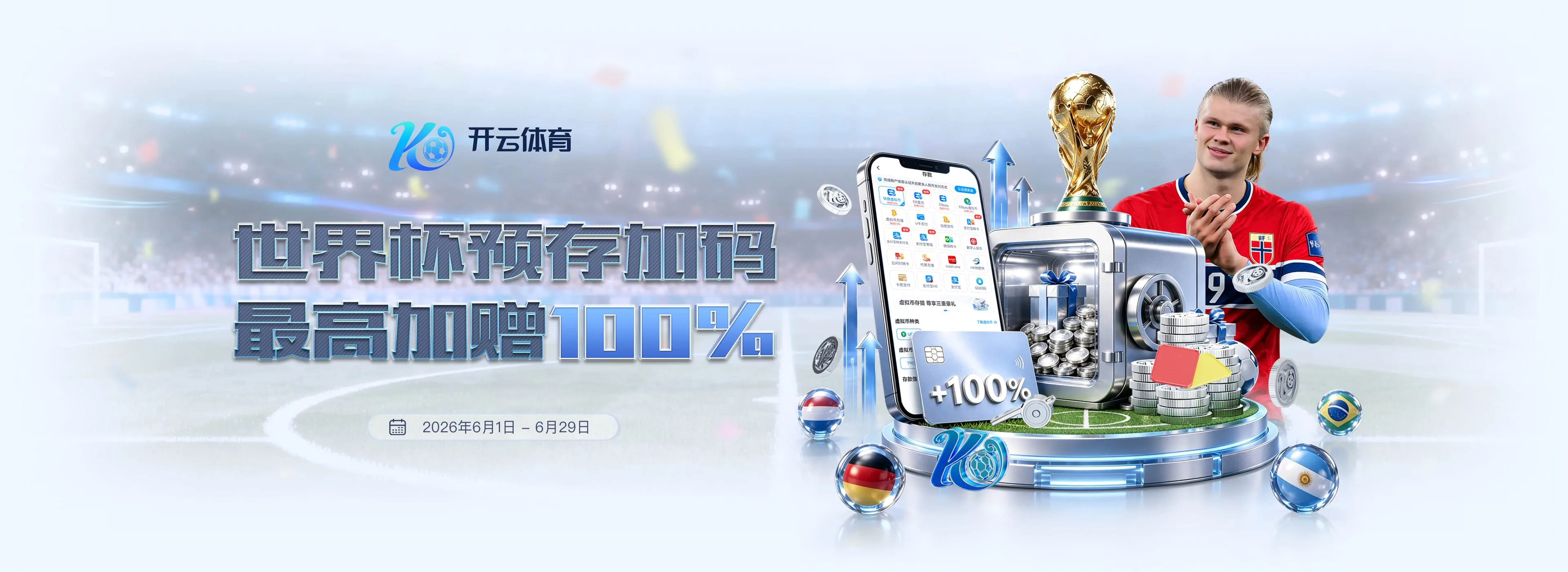 电子产品专区